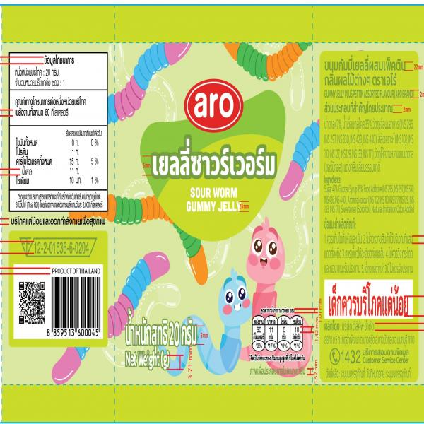 Gummy Jelly Plus Pectin Assorted Flavour