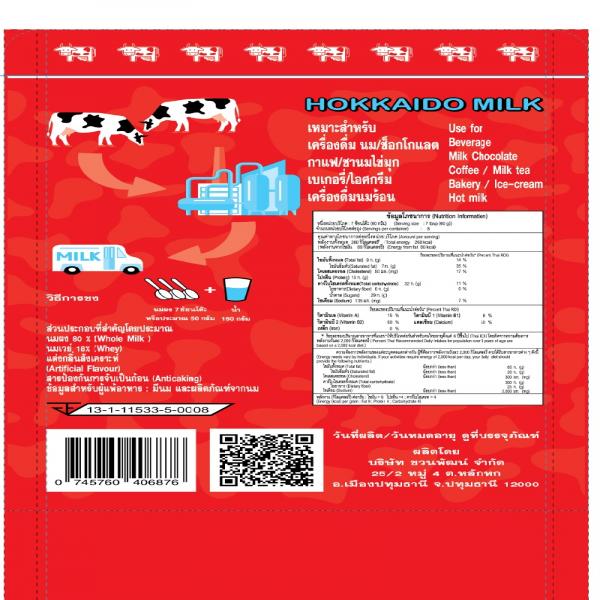 นมปรุงแต่งชนิดแห้งกลิ่นนมฮอกไกโด