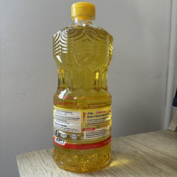 Refined Palm Olein From Pericarp Koongjaa Brand