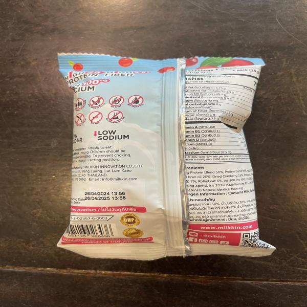 MILKKIN Whey Protein Snack, Cranberry Flavor