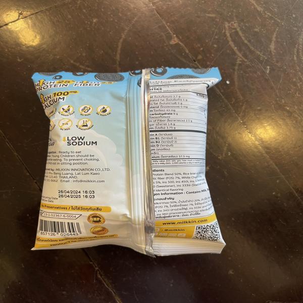 MILKKIN Whey Protein Snack, Cookies and cream Flavor