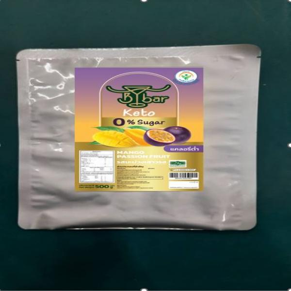 เครื่องดื่มผงรสมะม่วงเสาวรส