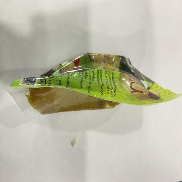 น้ำพริกแกงเขียวหวาน