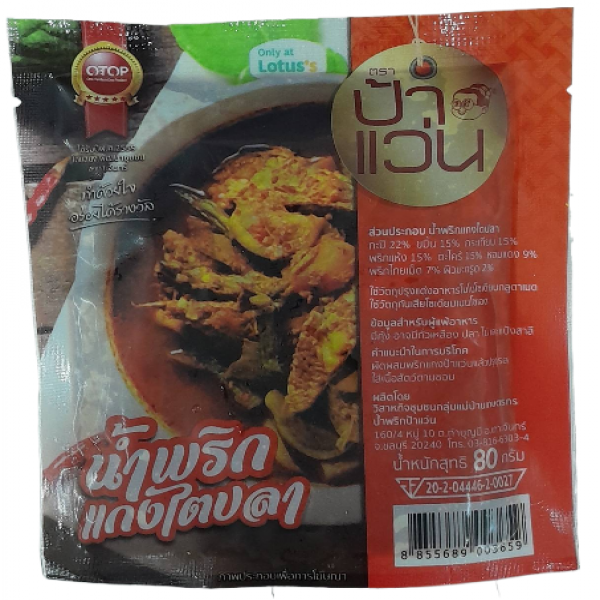 Tai Pla Curry Paste Pa Waen Brand