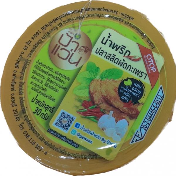 น้ำพริกปลาสลิดผัดกะเพรา