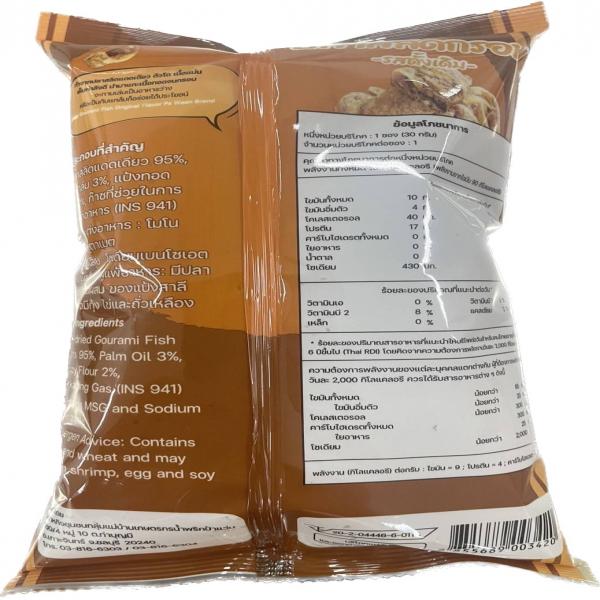 ปลาสลิดกรอบรสดั้งเดิม