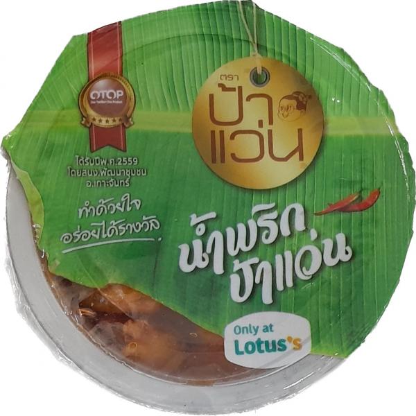 น้ำพริกกุ้งเสียบสด