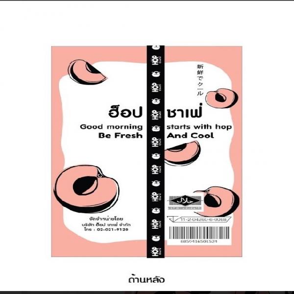 Peach Tea Flavor Beverage Powder