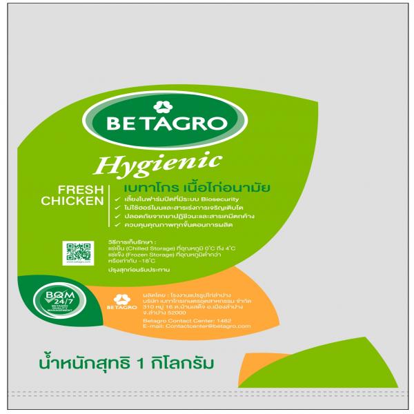 ชิ้นส่วน สะโพก ตรา BETAGRO