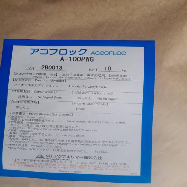 POLYMER FLOCCULANT A100PWG/JAPAN