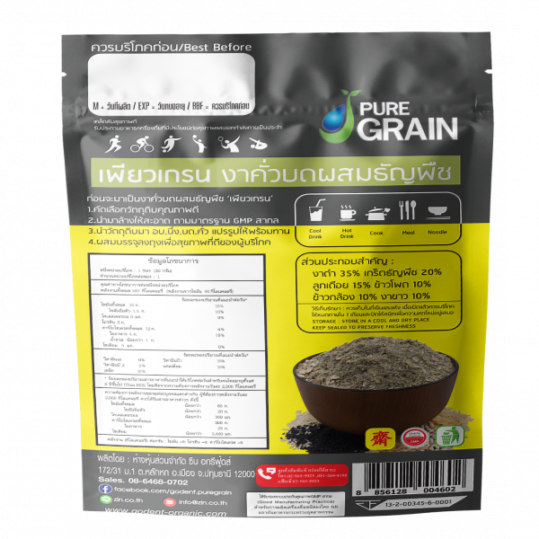 Roast Sesame with Wholegrain Powder