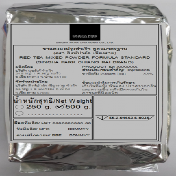 ชาแดงผงปรุงสำเร็จ สูตรมาตรฐาน (ตรา สิงห์ปาร์ค เชียงราย)