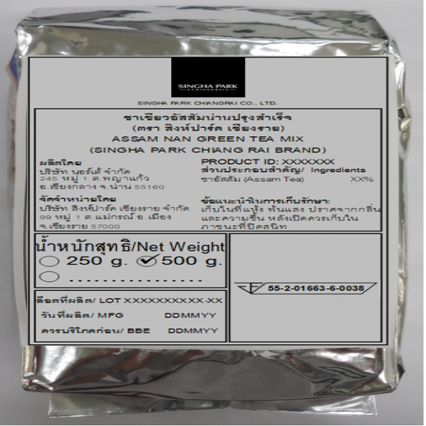 ชาเขียวอัสสัมน่านปรุงสำเร็จ (ตรา สิงห์ปาร์ค เชียงราย)