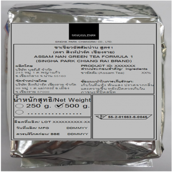 ASSAM NAN GREEN TEA FORMULA 1 (SINGHA PARK CHIANGRAI BRAND)