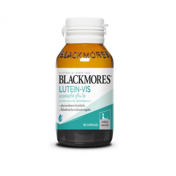 แบลคมอร์ส ลูทีน-วิส (สารสกัดจากดอกดาวเรือง)