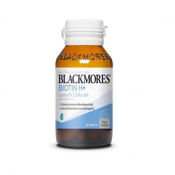 BLACKMORES BIOTIN H+
