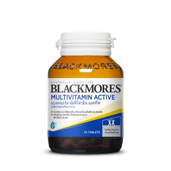 BLACKMORES MULTIVITAMIN ACTIVE