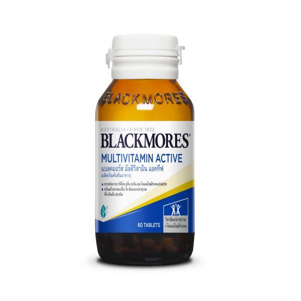 BLACKMORES MULTIVITAMIN ACTIVE