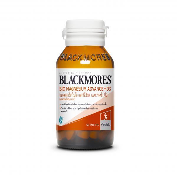BLACKMORES BIO MAGNESIUM ADVANCE + D3 (Dietary Supplement Product)
