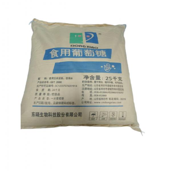 Dextrose Monohydrate