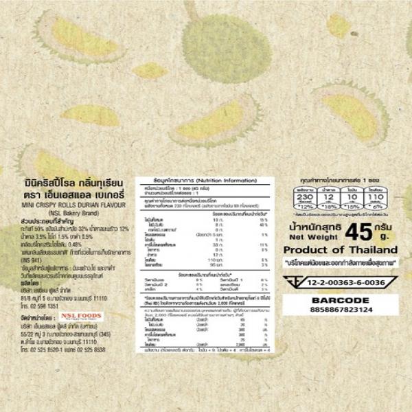 MINI CRISPY ROLL DURIAN FLAVOUR (45 G)