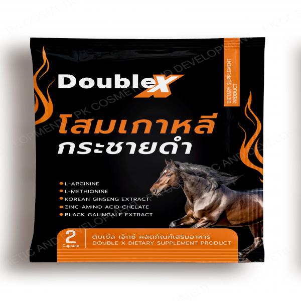 ดับเบิ้ล เอ็กซ์ ผลิตภัณฑ์เสริมอาหาร