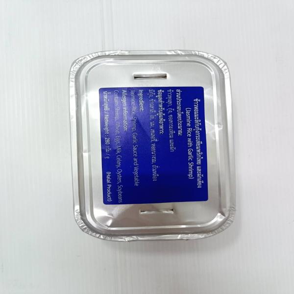 ข้าวหอมมะลิกับกุ้งกระเทียมพริกไทย และผักเคียงแช่แข็ง