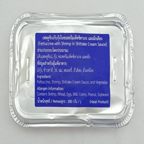 เฟตตูซิเน่กับกุ้งในซอสครีมเห็ดซิตาเกะและผักเคียงแช่แข็ง