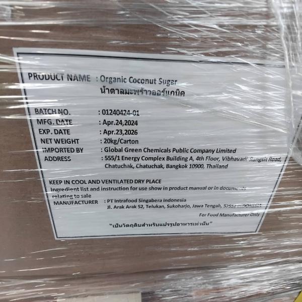 ORGANIC COCONUT SUGAR