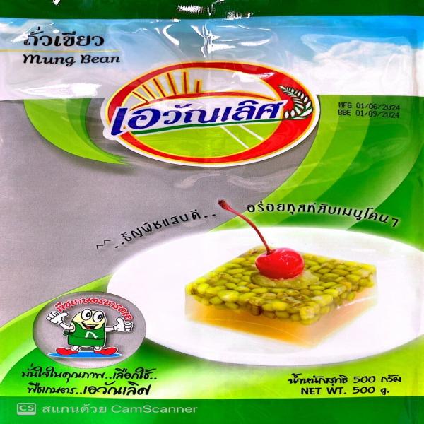 ถั่วเขียว