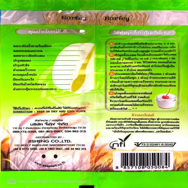 BARLEY