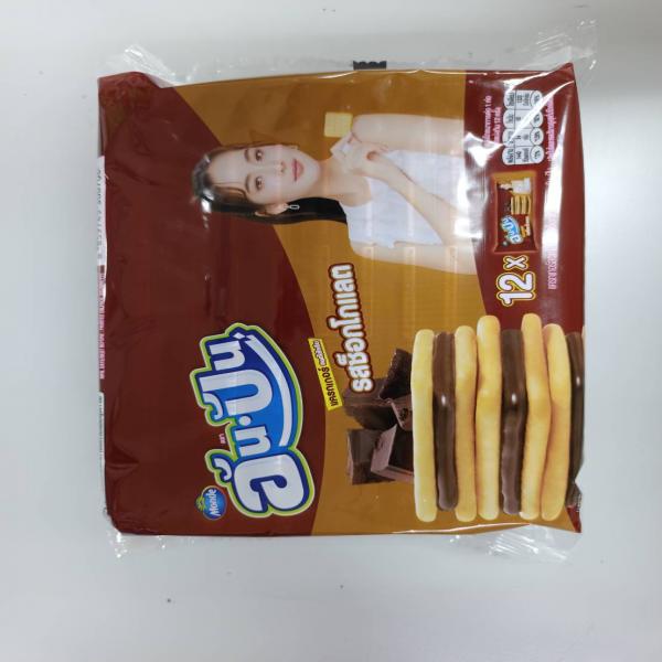 An Pan Crackers Sandwich Chocolate Flavour
