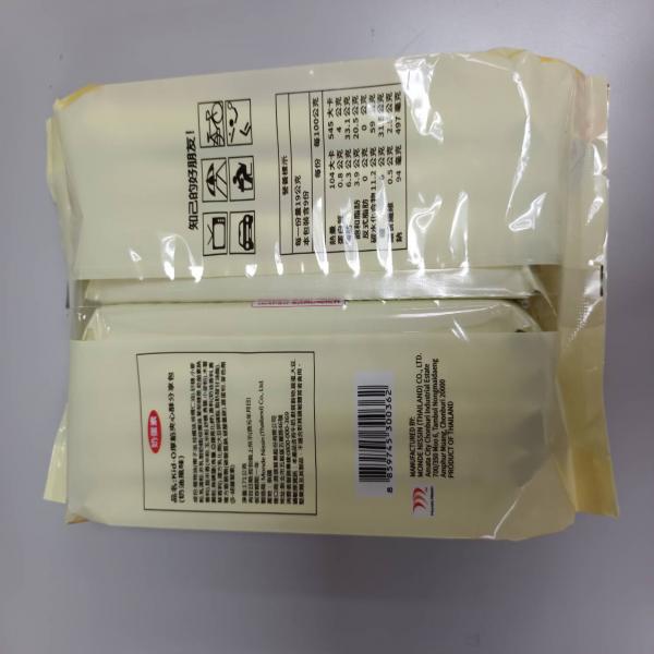 Kid-O Wafer Sandwich Creamy Butter Flavor