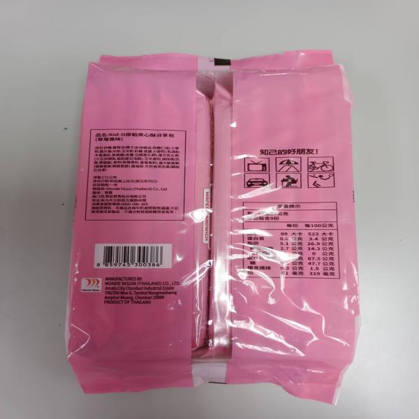 Kid-O Wafer Sandwich Strawberry Flavour