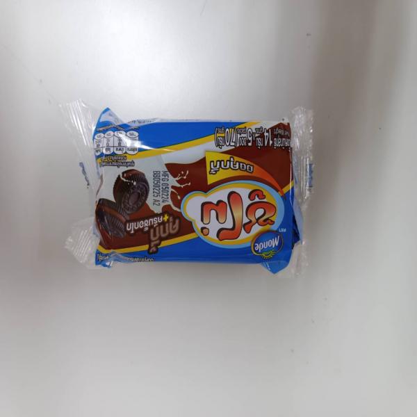 Mini Cookies Chocolate Flavor (Sumo)