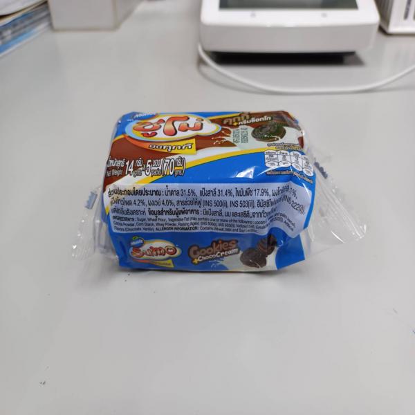 Mini Cookies Chocolate Flavor (Sumo)