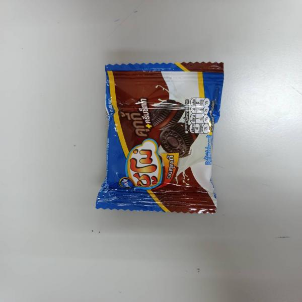 Mini Cookies Chocolate Flavor (Sumo)