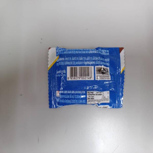 Mini Cookies Chocolate Flavor (Sumo)