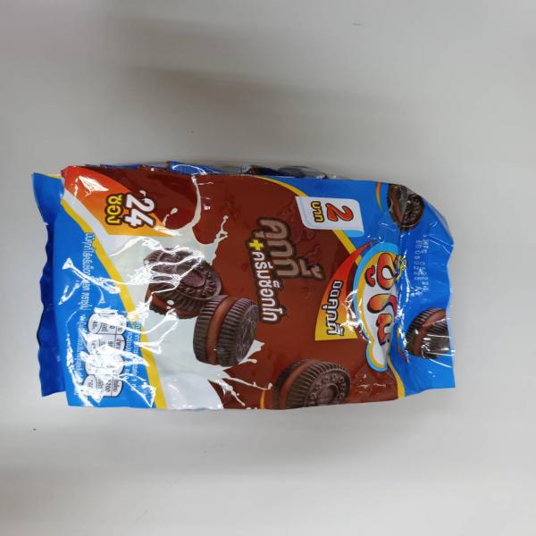 Mini Cookies Chocolate Flavor (Sumo)