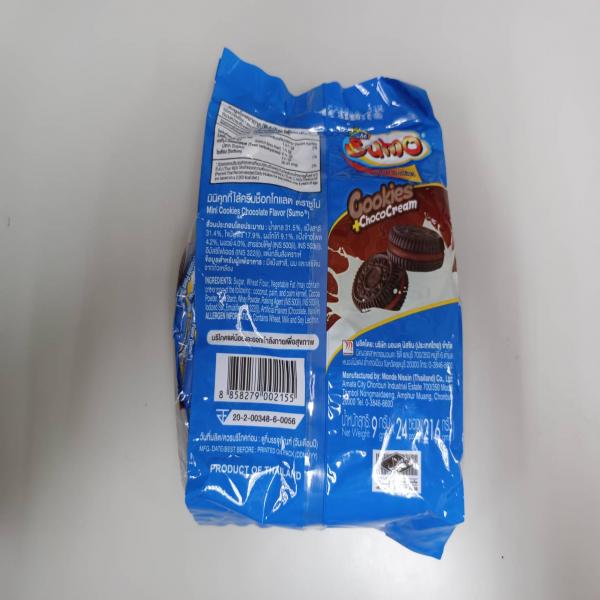 Mini Cookies Chocolate Flavor (Sumo)