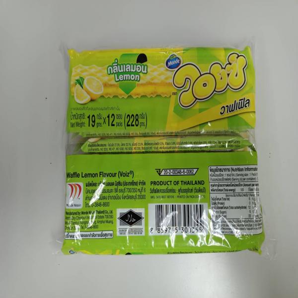 วาฟเฟิลไส้ครีมกลิ่นเลมอน