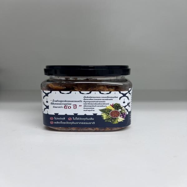 น้ำพริกคลุกข้าว