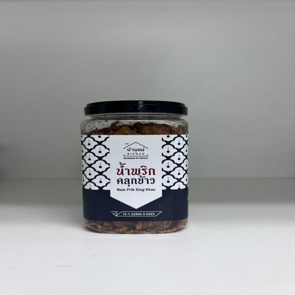 น้ำพริกคลุกข้าว