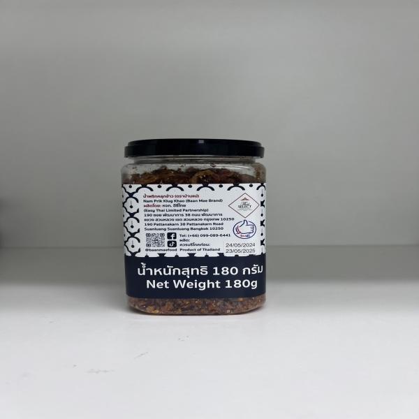 น้ำพริกคลุกข้าว