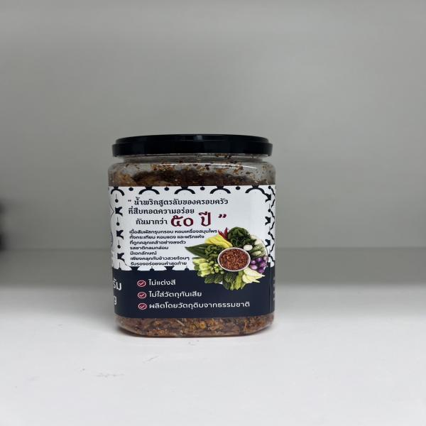 น้ำพริกคลุกข้าว