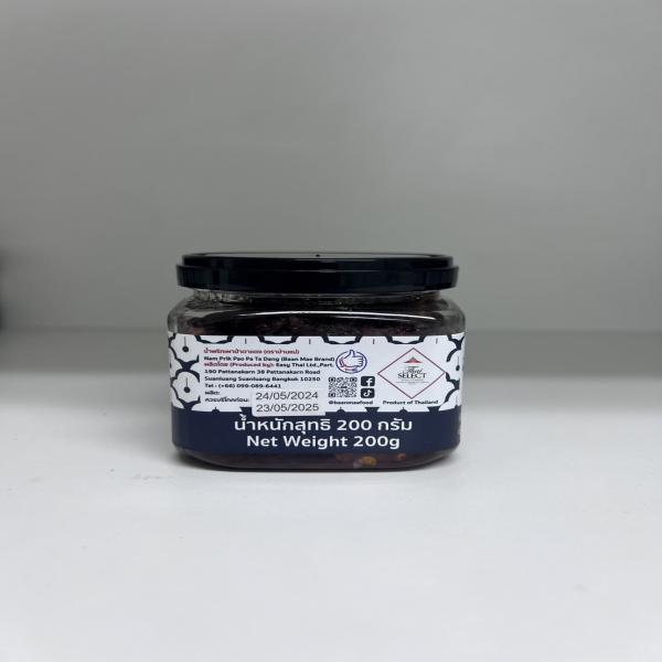 Nam Prik Pao Pa Ta Dang