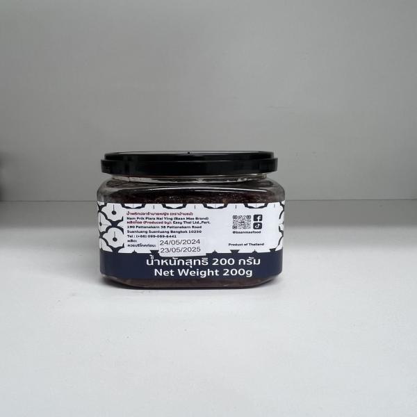 Nam Prik Plara Nai Ying Recipe