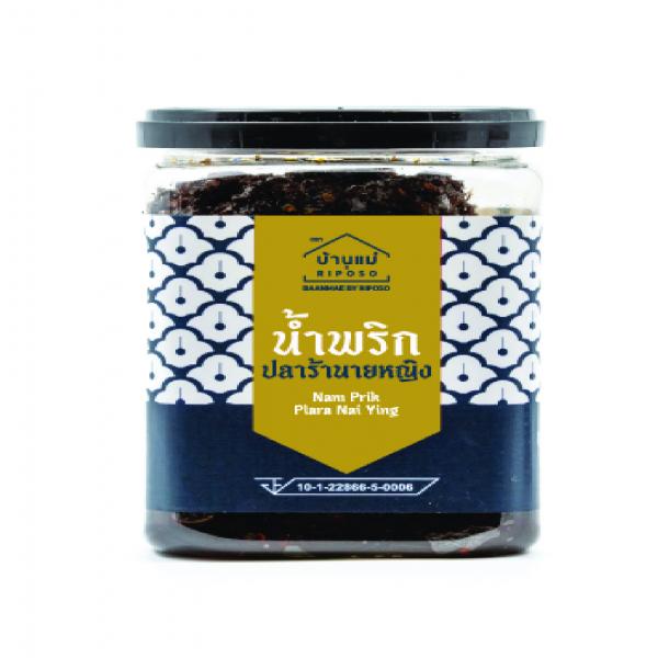 น้ำพริกปลาร้าสูตรนายหญิง