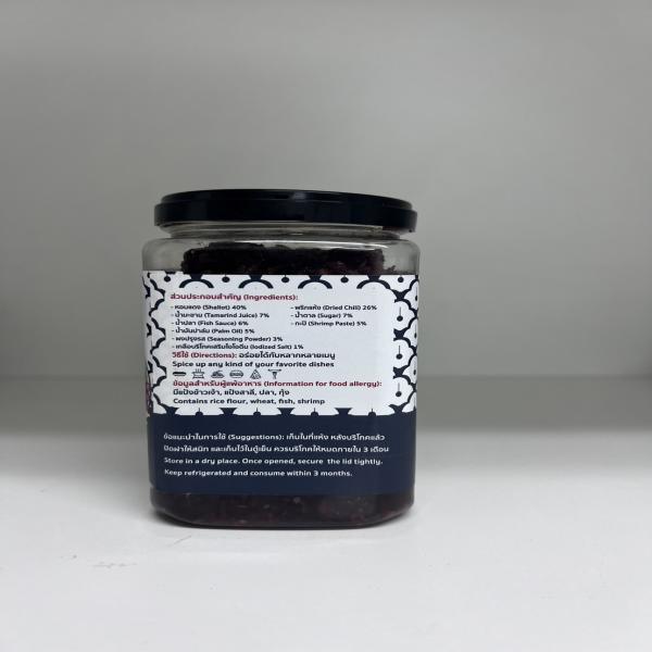 น้ำพริกปลาร้าสูตรนายหญิง