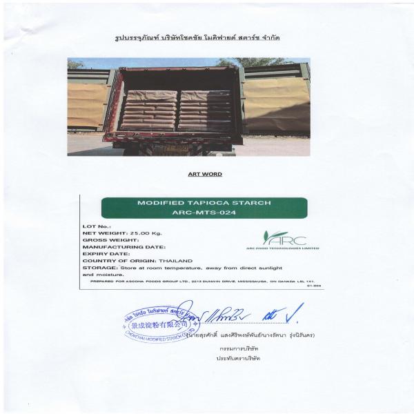 MODIFIED TAPIOCA STARCH